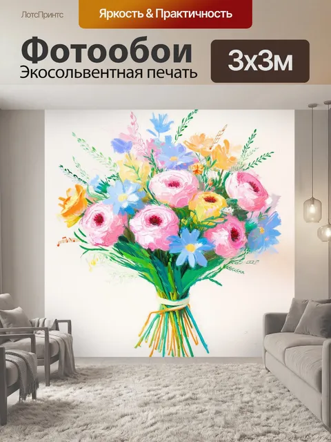 Фотообои композиция из нот, расположенных в форме цветочного букета, выполненная в технике пастельной живописи