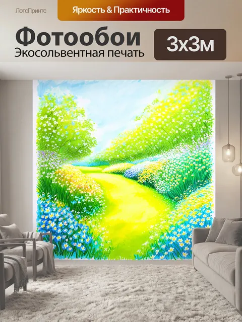 Фотообои рисунок восковой пастелью, изображающий весенний ландшафт с цветами мураками