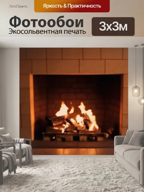 Фотообои кирпичный