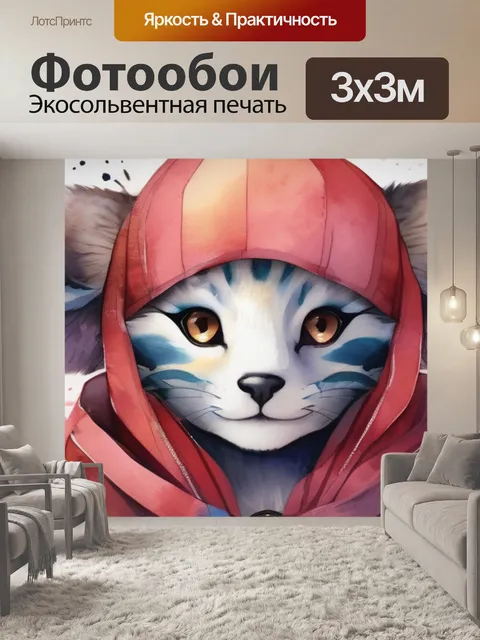 Фотообои маки крупно