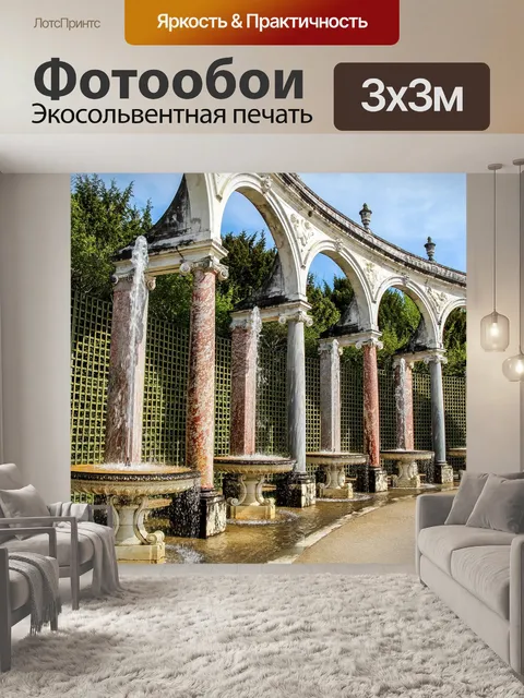 Фотообои Небо