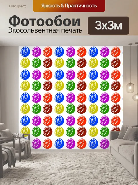 Фотообои Фрукты