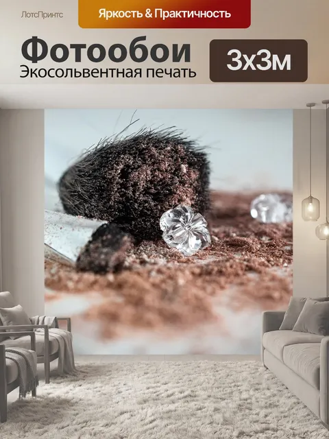 Фотообои Макияж
