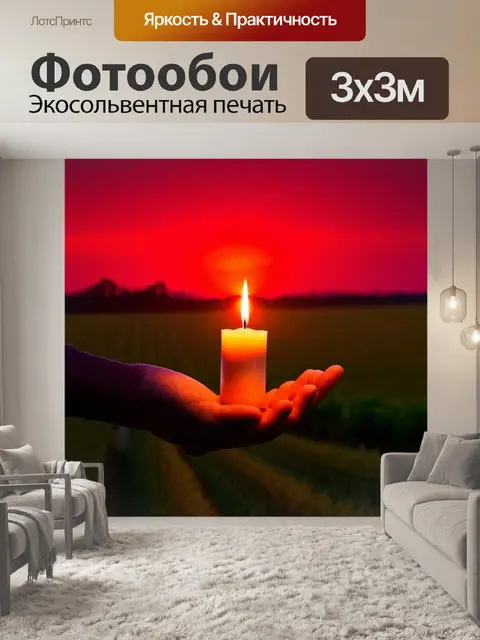 Фотообои изобразите крупный план руки, держащей зажжённую свечу, на фоне красного заката над украинскими полями