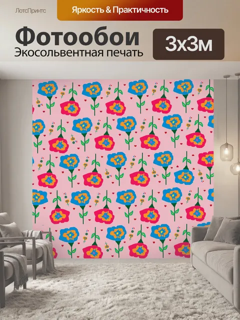 Фотообои Цветочный узор