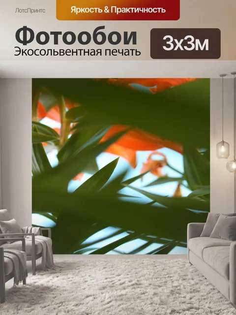 Фотообои Цветок
