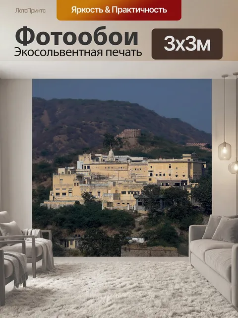 Фотообои Строительство