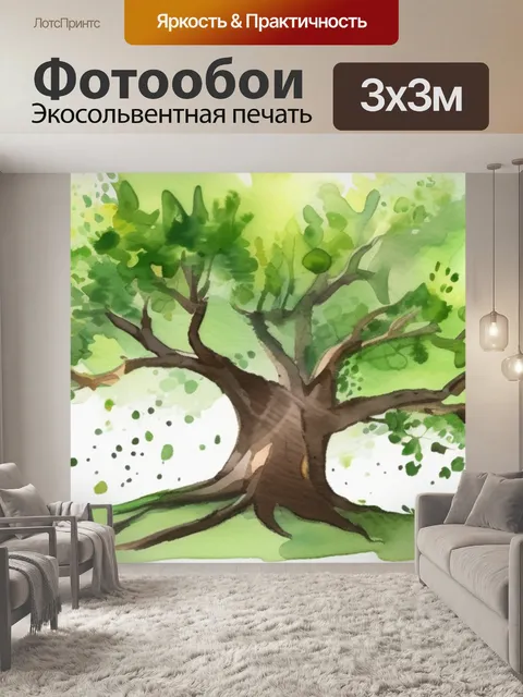 Фотообои дерево тест