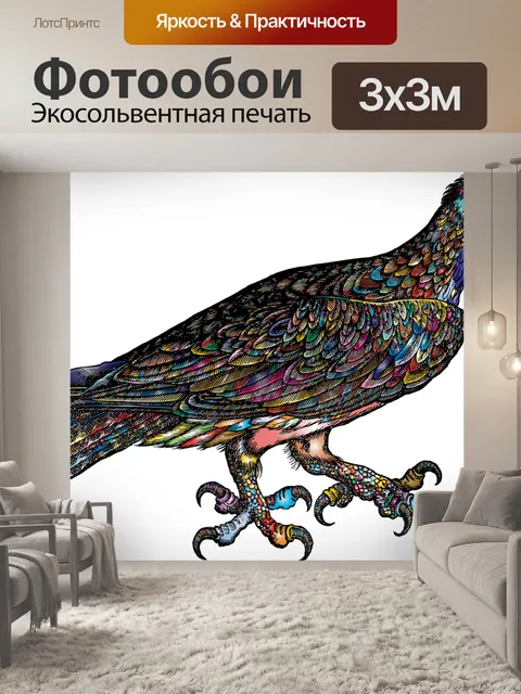 Фотообои Орел