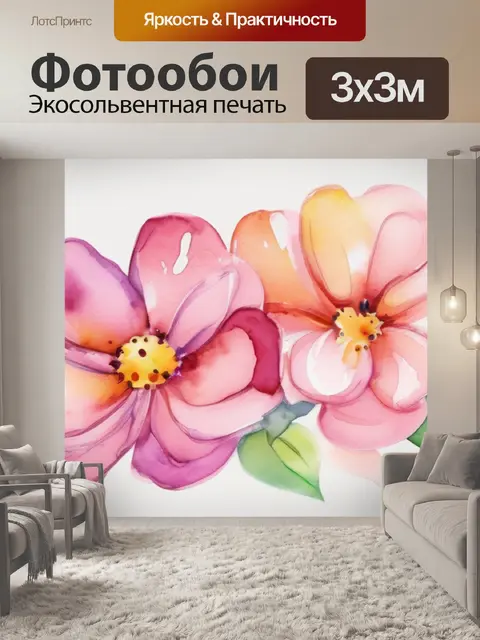 Фотообои цветов легкая