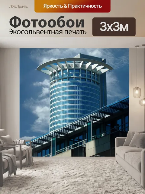 Фотообои Строительство