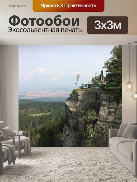 Фотообои Скальный город