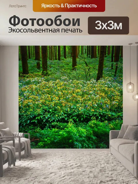 Фотообои лесные цветы и зелень, переплетенные между собой, создавая красивый узор