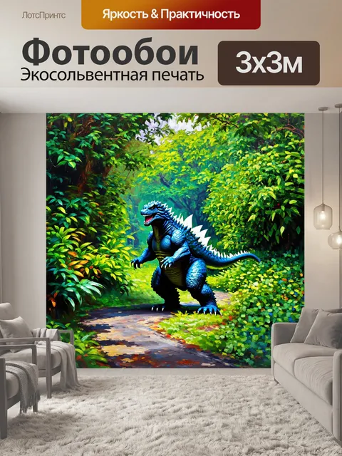 Фотообои густой лес в пределах токио