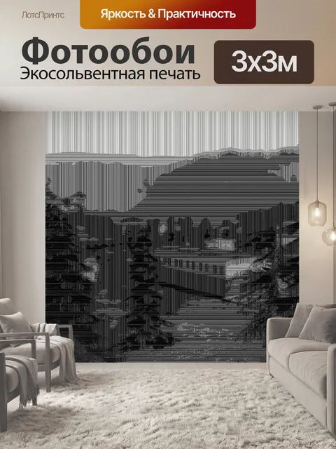 Фотообои Вилка