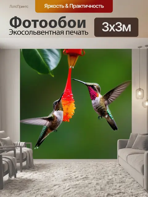 Фотообои с необычным цветком