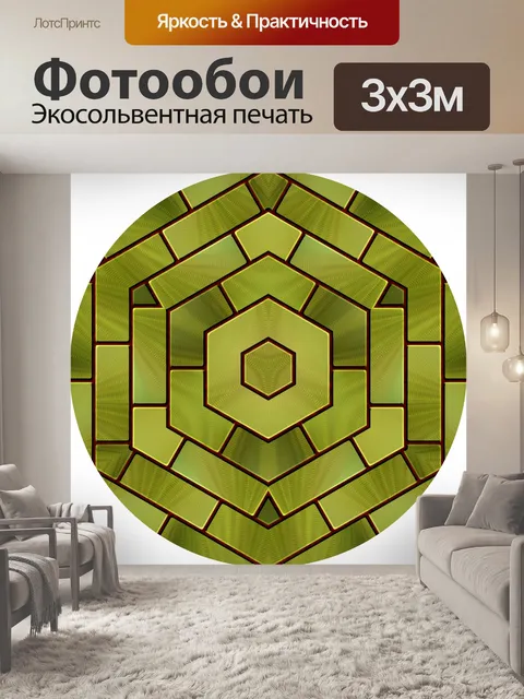 Фотообои Зеленые кирпичи 2