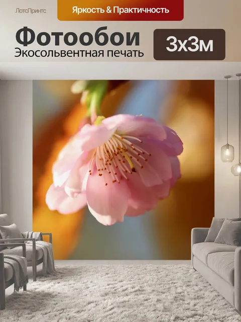 Фотообои Зимняя вишня
