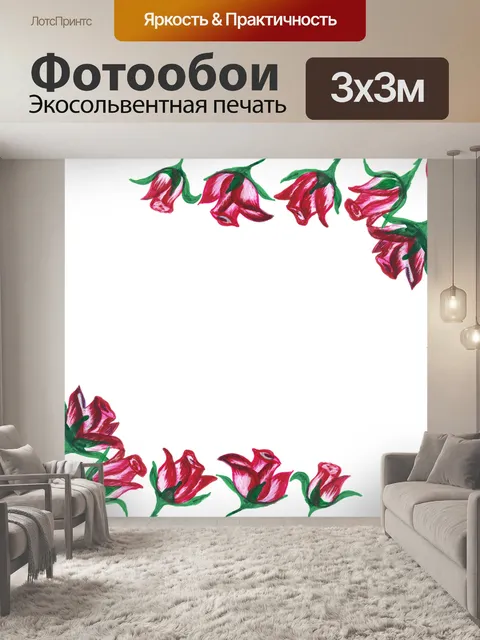 Фотообои Розы