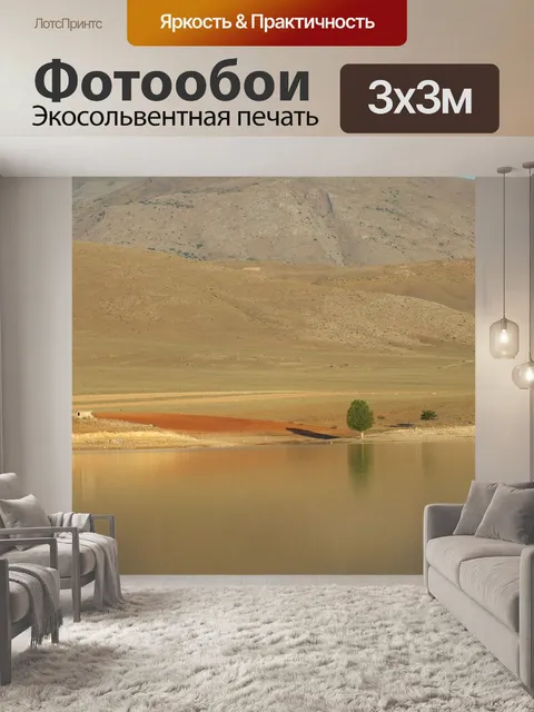 Фотообои Тот