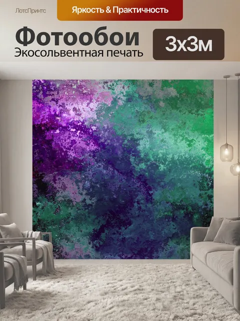 Фотообои Гранж мраморный фон