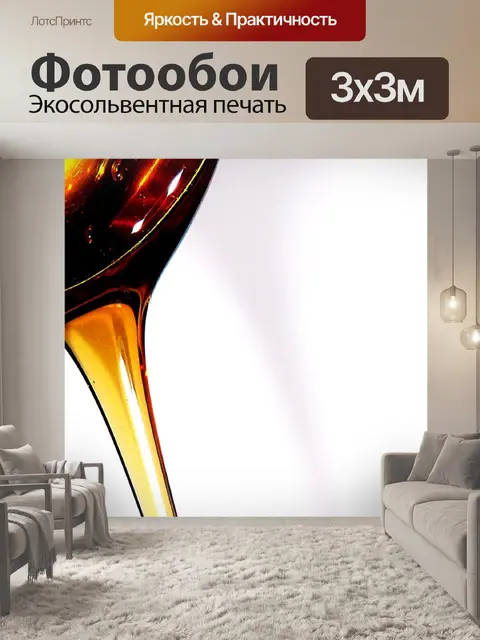Фотообои Мед цветочный
