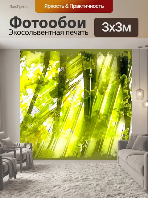 Фотообои Фон из пальмовых листьев