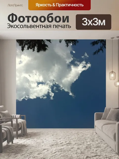Фотообои Дерево