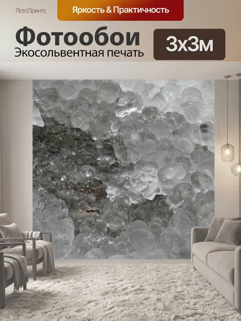 Фотообои Мороженое