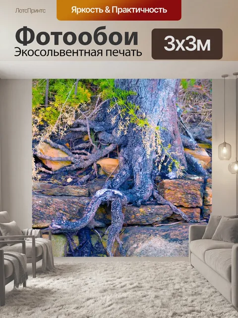 Фотообои Дерево