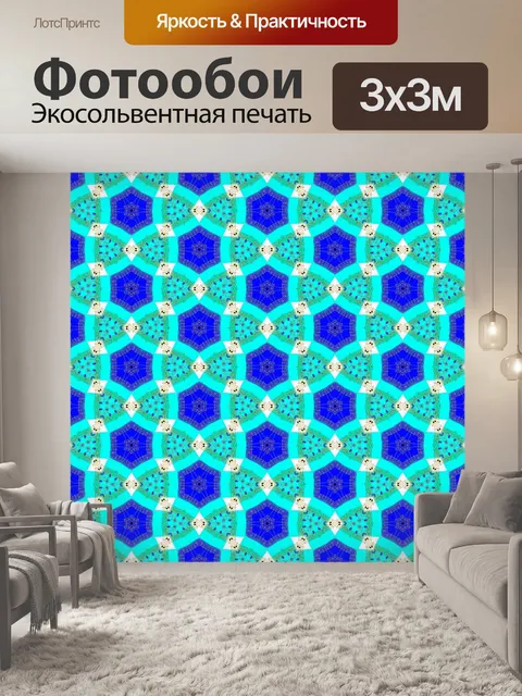 Фотообои музыкальные ноты узор фон