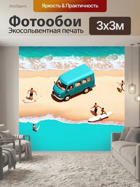 Фотообои машина в стиле изометрическая иллюстрация, показывающая фургон для путешествий на фоне пляжа и surfing surfers