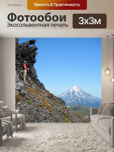 Фотообои Скала