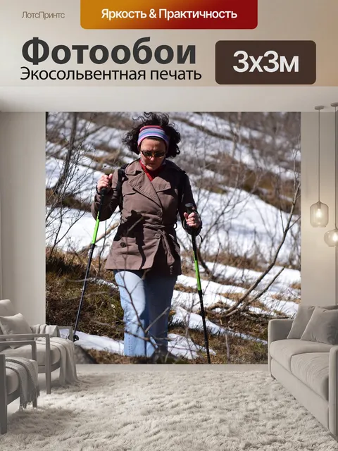 Фотообои Спорт