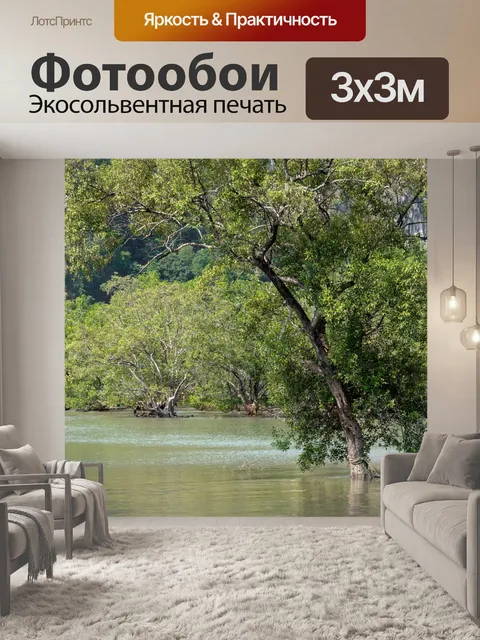 Фотообои Таиланд