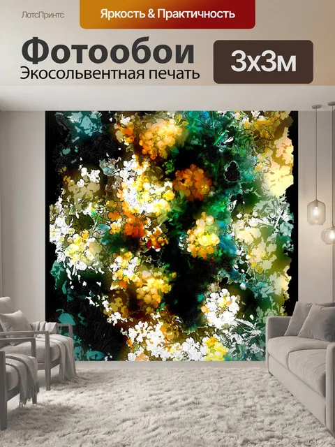 Фотообои Акварель Wash Background Вертикальный