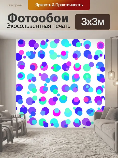 Фотообои Бесшовные текстуры фона точек