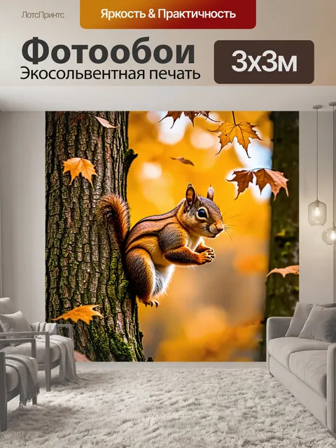 Фотообои животные в стиле сепия