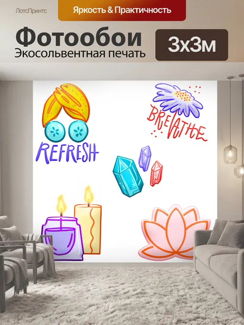 Фотообои Спа