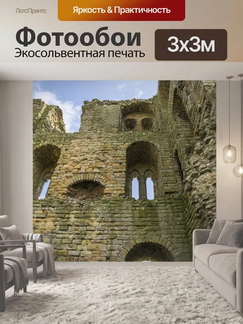 Фотообои Замок Скарборо