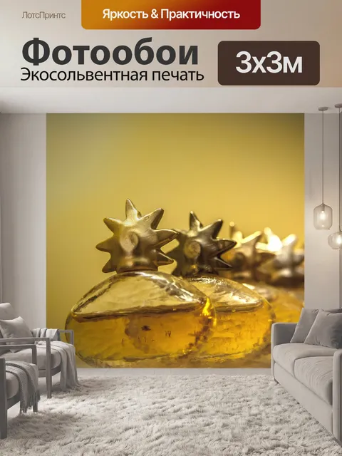 Фотообои Духи