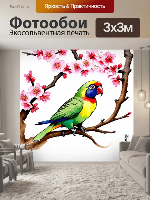 Фотообои мускусный лорикет, отображаемый в стиле традиционной японской живописи, сидящий на ветке в окружении…