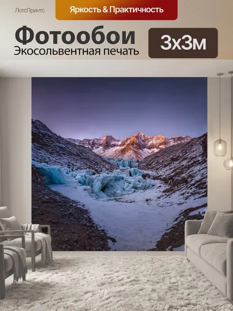 Фотообои под снежным покровом горы кайлас скрывается неведомый мир