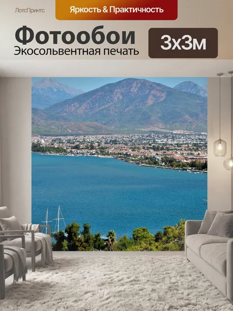 Фотообои Море