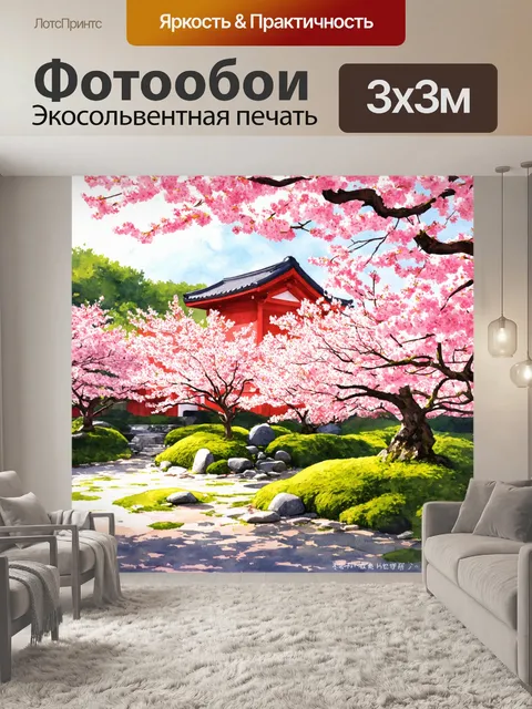 Фотообои япония включают в себя уединённый сад с камнями и мхом