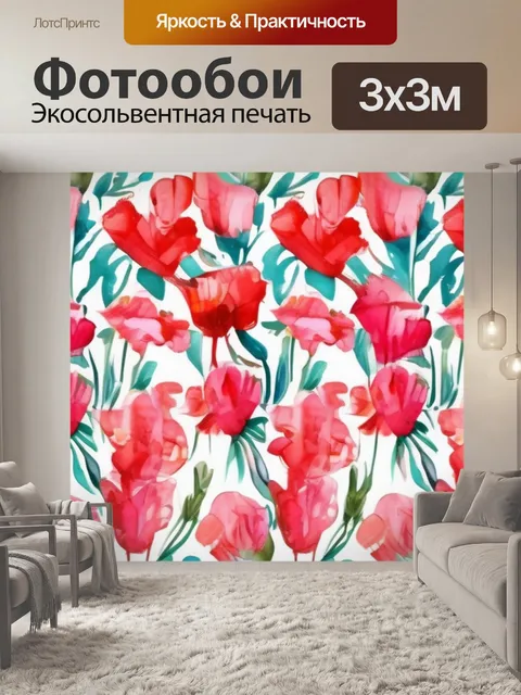 Фотообои букет гвоздик