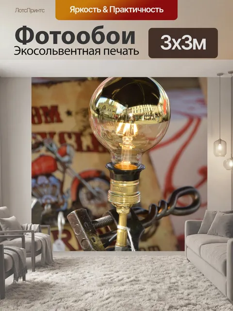 Фотообои Орнамент