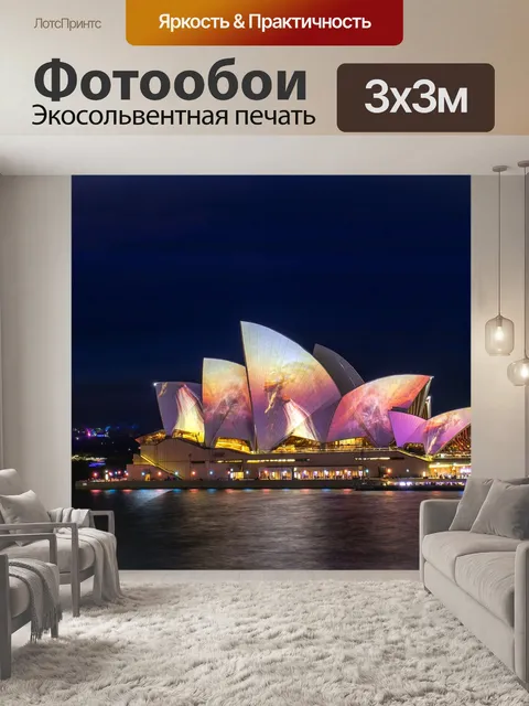Фотообои Мост харбор бридж