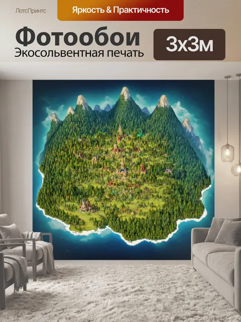 Фотообои карта фэнтезийного королевства с волшебными лесами, горами и мифическими существами