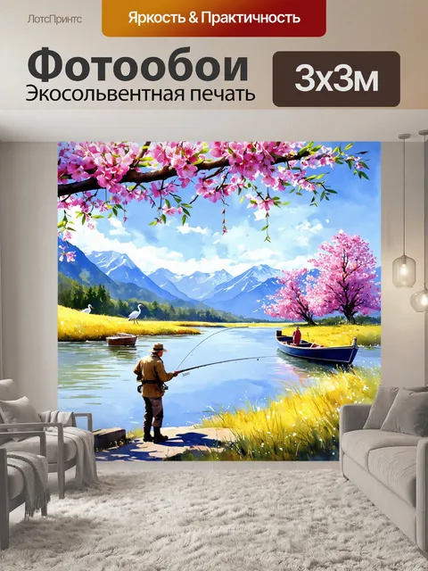 Фотообои Пейзаж с нежными розовыми цветами, свисающими с ветки, на фоне гор и голубого неба